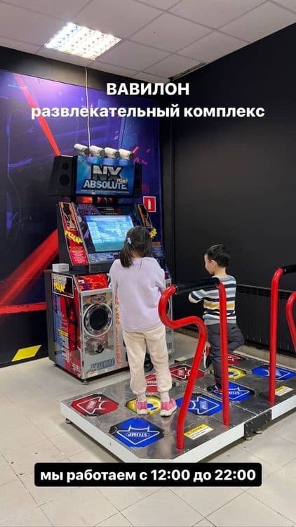 Elistory sidebar image