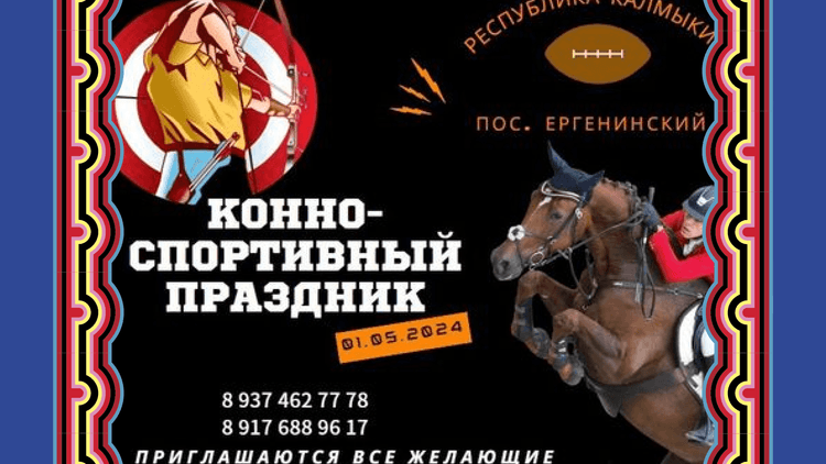 Превью изображение новостей