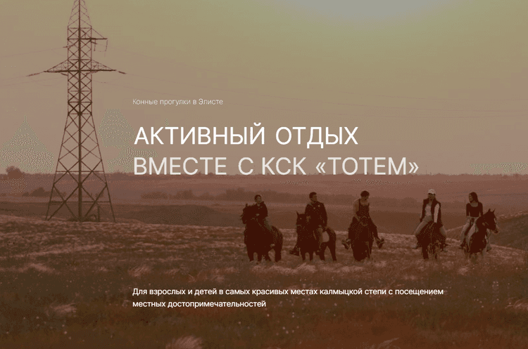 Elistory sidebar image
